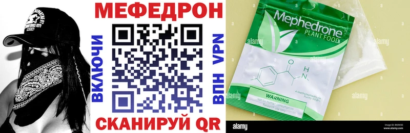 Где найти наркотики Гулькевичи МАРИХУАНА  Меф  Гашиш 