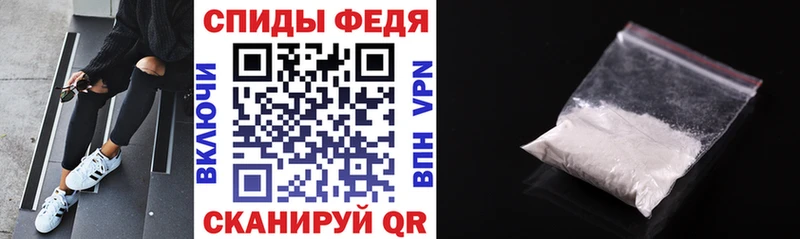 АМФ Розовый купить наркотик Гулькевичи