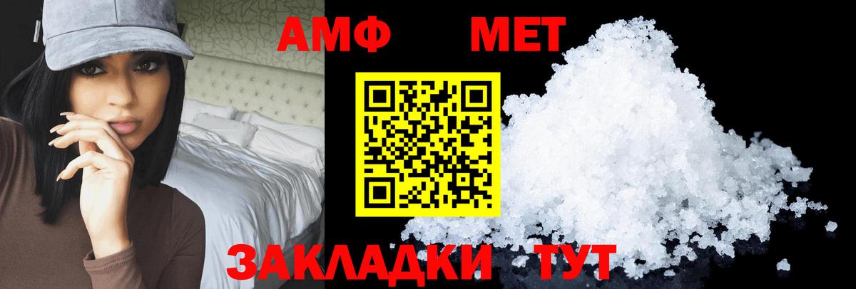 это клад  Вход с VPN  АМФЕТАМИН  Гулькевичи  Amphetamine Розовый 