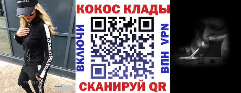 ОМГ ОМГ как войти  Гулькевичи  Кокаин Боливия 