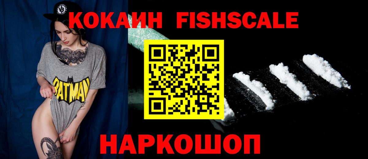 COCAIN 97% Гулькевичи