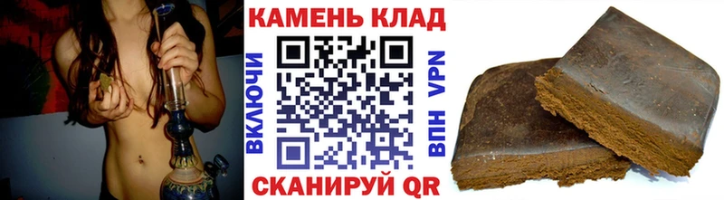 ГАШ Cannabis  даркнет сайт  Гулькевичи 