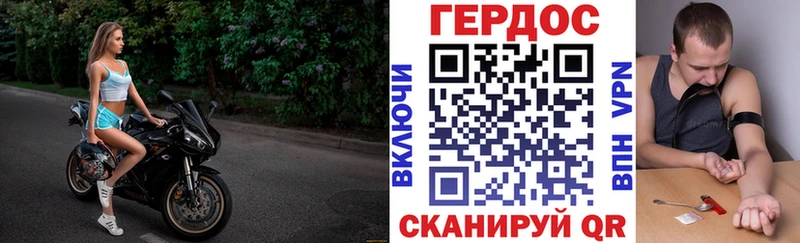 Героин гречка Гулькевичи