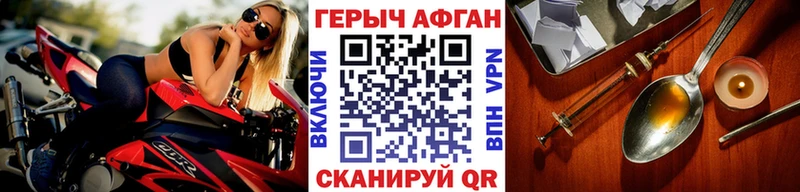 Героин гречка  Гулькевичи 