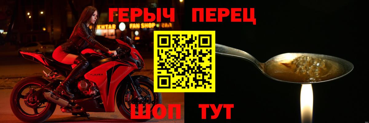 Героин афганец Гулькевичи