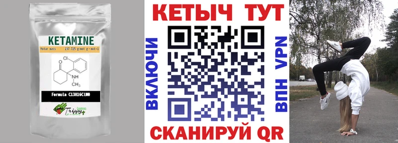 Кетамин VHQ  как найти   Гулькевичи 