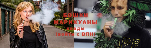 метамфетамин Беломорск