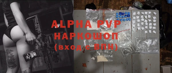 дурь Белокуриха