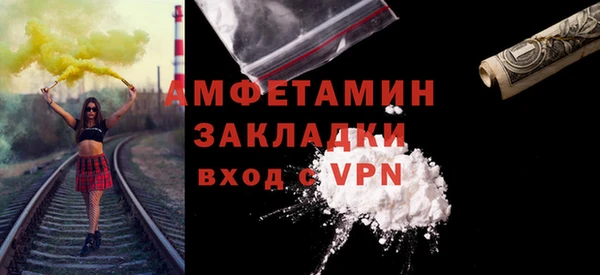 метамфетамин Беломорск