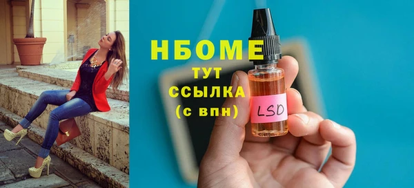 метамфетамин Беломорск