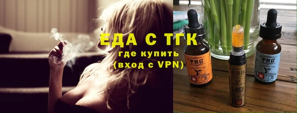 дурь Белокуриха