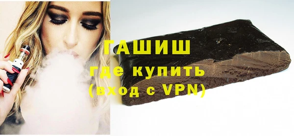 метамфетамин Беломорск