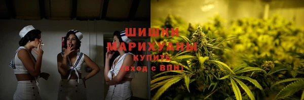 метамфетамин Беломорск