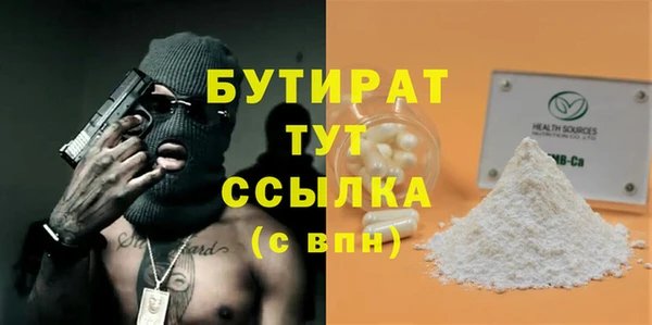 дурь Белокуриха