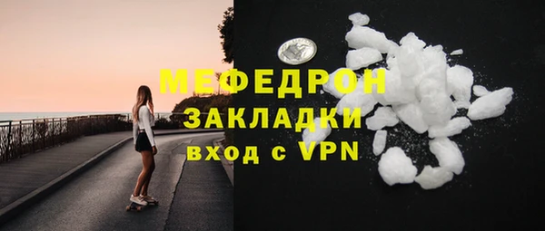 дурь Белокуриха