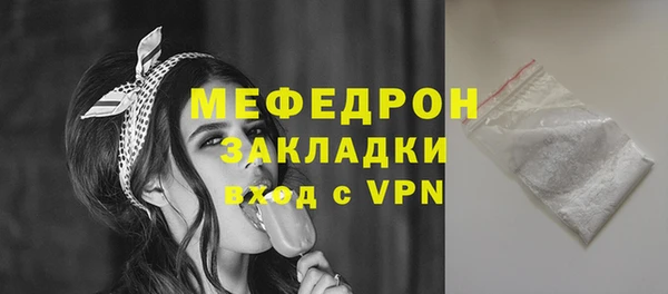 дурь Белокуриха