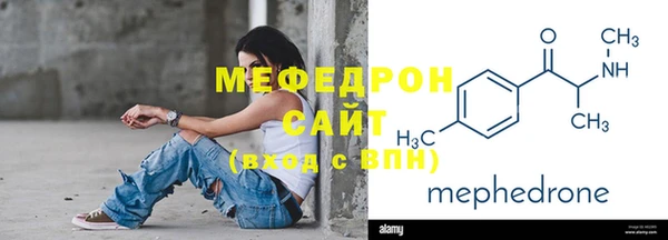 метамфетамин Беломорск