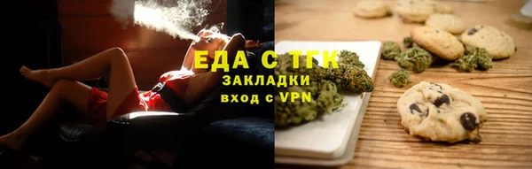 метамфетамин Беломорск