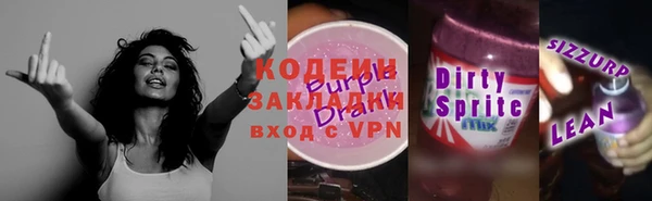 метамфетамин Беломорск