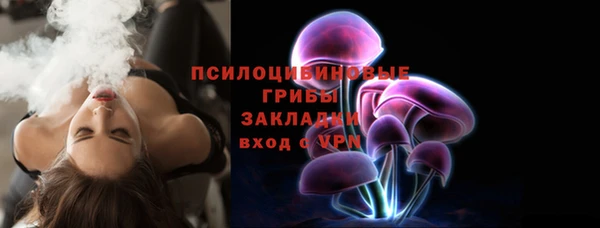 метамфетамин Беломорск