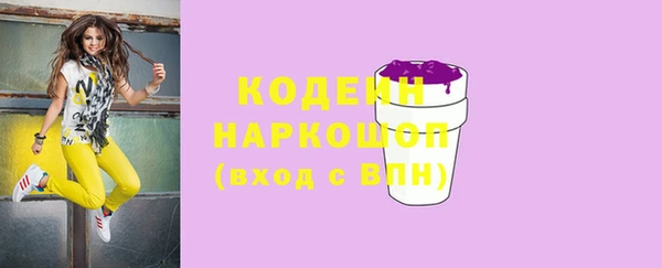 дурь Белокуриха