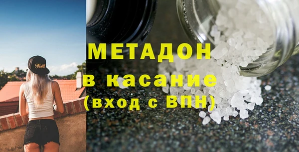 метамфетамин Беломорск