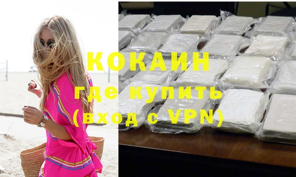 метамфетамин Беломорск
