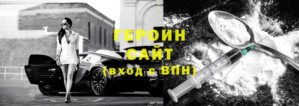 дурь Белокуриха