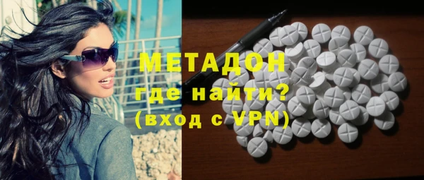 метамфетамин Беломорск