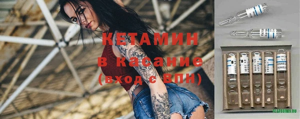метамфетамин Беломорск