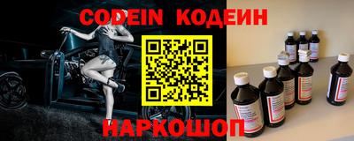 героин Ливны