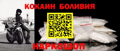 героин Ливны
