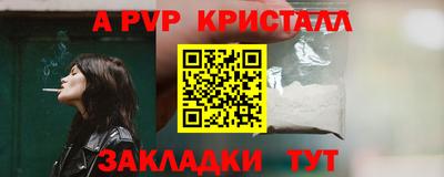 героин Ливны