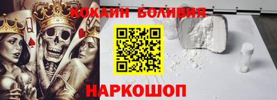 героин Ливны