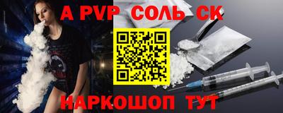 ешки Таганрог