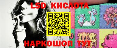 героин Ливны