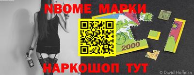 героин Ливны