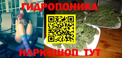 героин Ливны