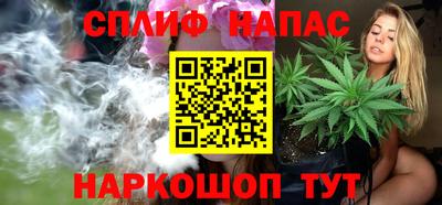героин Ливны
