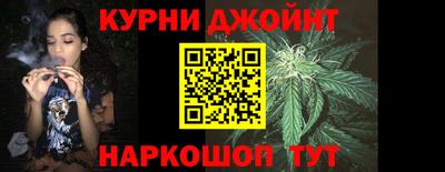 героин Ливны