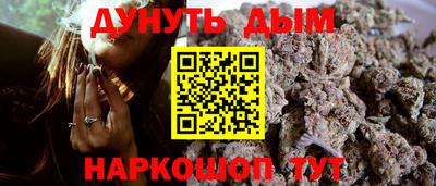 героин Ливны
