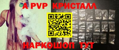 героин Ливны