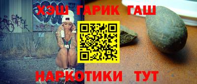 метамфетамин Тавда