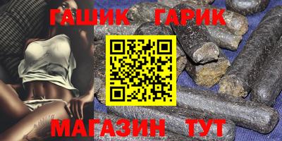 героин Ливны