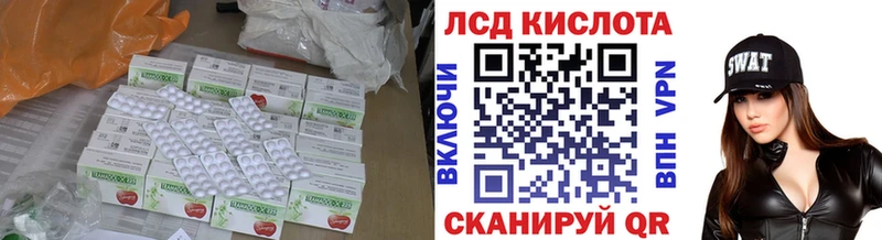 Лсд 25 экстази ecstasy OMG маркетплейс Гулькевичи