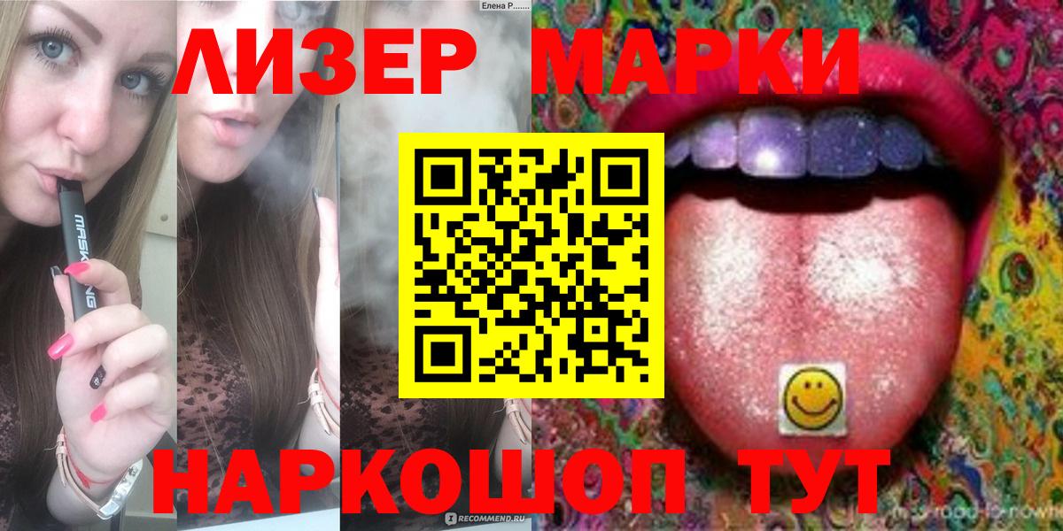 Гулькевичи  LSD-25 экстази кислота  ЛСД экстази  LSD-25 экстази ecstasy  Вход с VPN 
