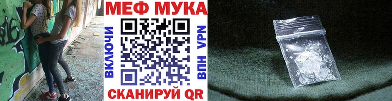 МЕФ VHQ  Гулькевичи 