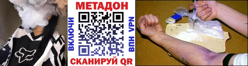 Метадон белоснежный  купить наркоту  Гулькевичи 