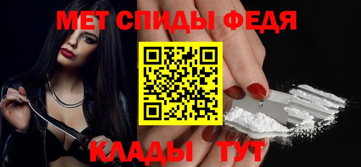МЕТАМФЕТАМИН кристалл  Вход с VPN  Гулькевичи  МЕТАМФЕТАМИН кристалл 