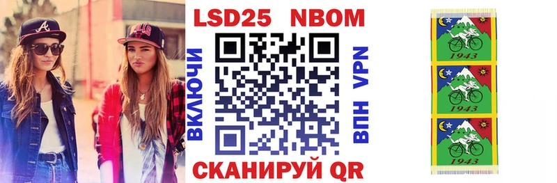 Марки NBOMe 1,5мг  магазин продажи   Гулькевичи 